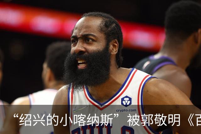 “绍兴的小喀纳斯”被郭敬明《百妖谱》剧组烧毁？当地相关部门回应橙柿互动：系人为造景，已恢复原样，未破坏生态环境